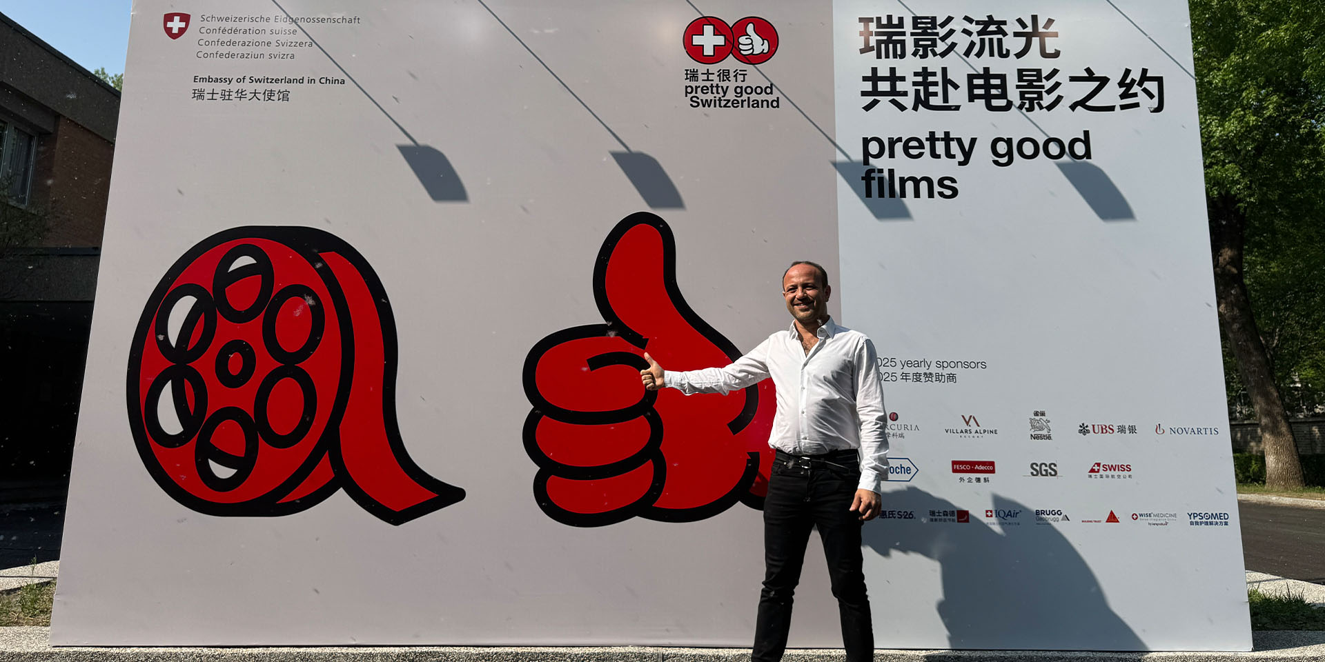 Sensoryx at the Beijing International Film Festival: Blending Innovation with Cinematic Diplomacy